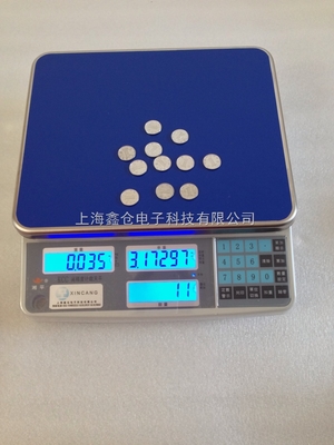 計(jì)數(shù)電子秤3kg/0.1g 上海鑫倉(cāng)電子科技助力精準(zhǔn)螺絲計(jì)數(shù)與軟件技術(shù)開(kāi)發(fā)